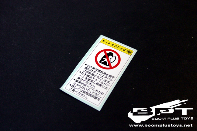 JDM Honda Integra / Acura RSX (DC5) 'SRS Warning Sticker'
